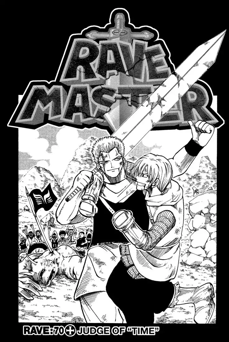 Rave Master Chapter 70 1